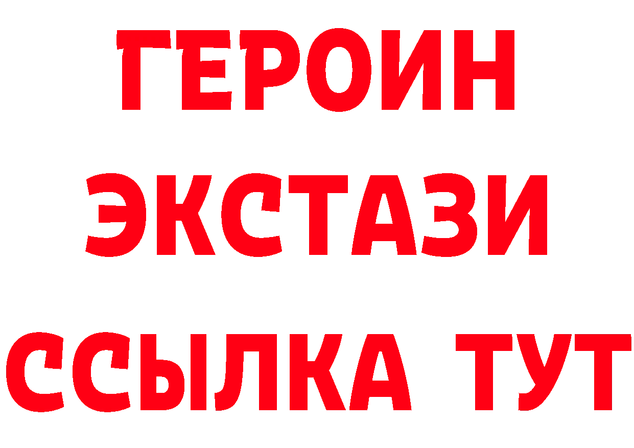 ГАШ убойный зеркало мориарти mega Ак-Довурак